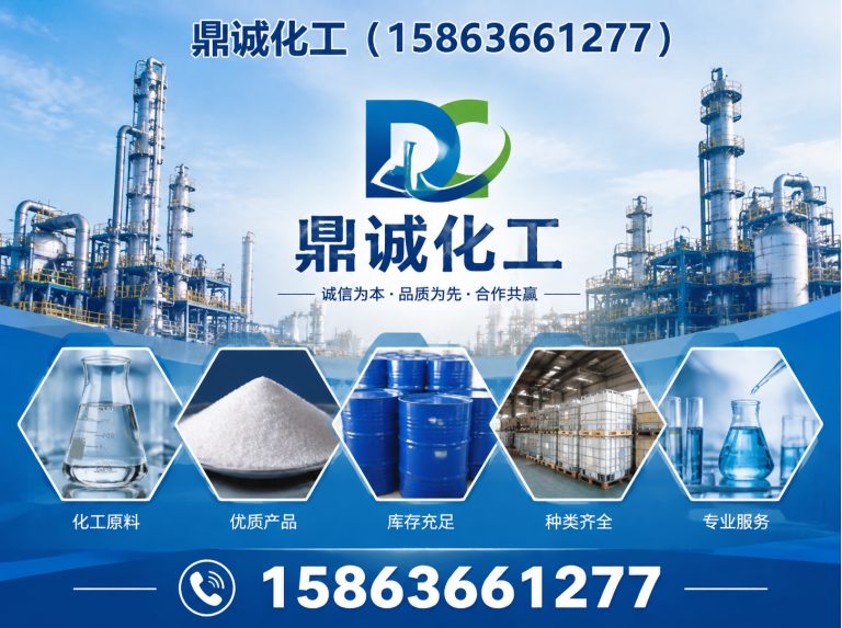 昌邑市融雪剂生产厂家展示图