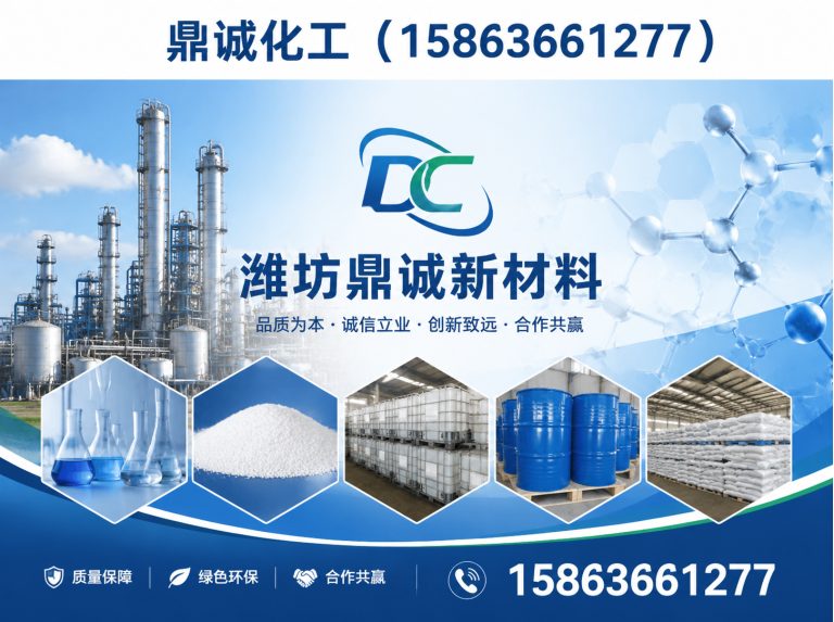 昌邑市氯化钙展示图